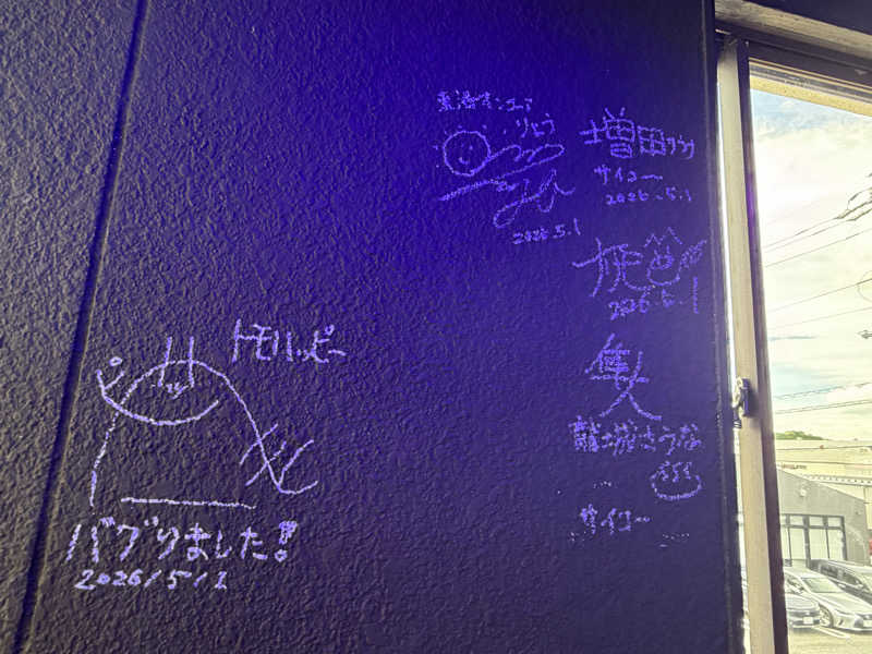 東 亮太さんのSAUNA BUGのサ活写真