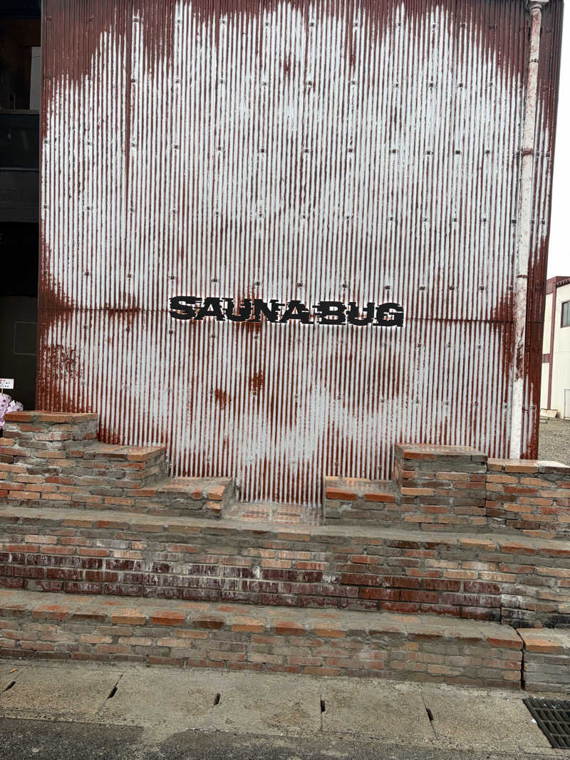 東 亮太さんのSAUNA BUGのサ活写真