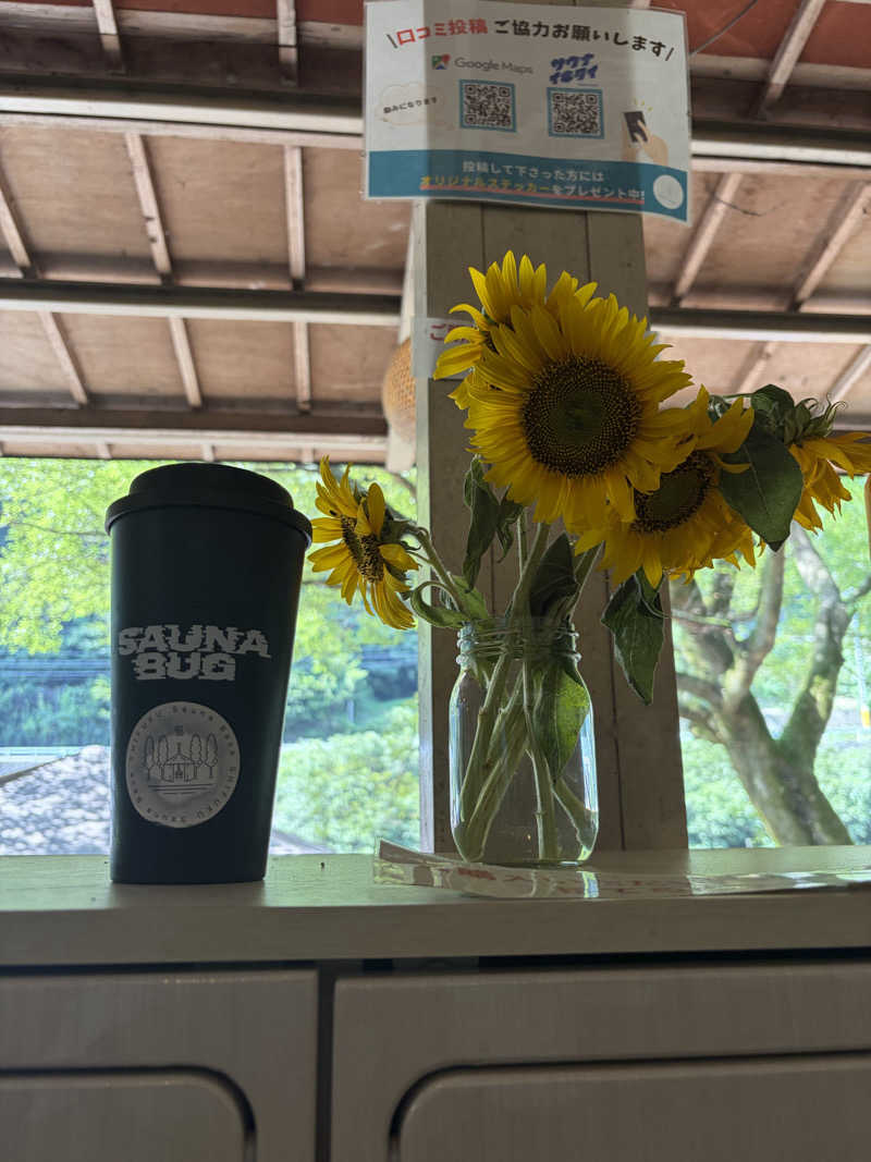 東 亮太さんのSauna Base SHIFUKUのサ活写真