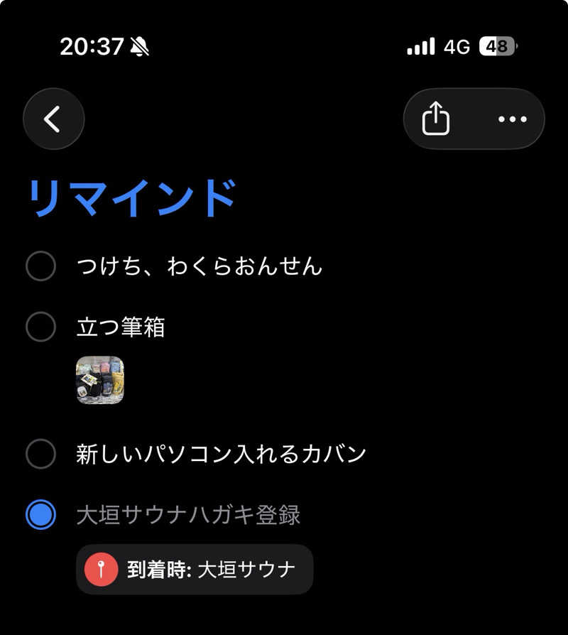 東 亮太さんの大垣サウナのサ活写真