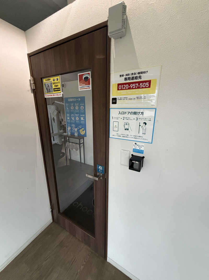 東 亮太さんのSAUNA BUGのサ活写真