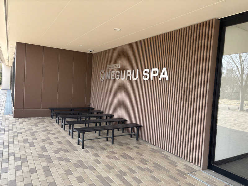 akiさんのふなばしメグスパのサ活写真