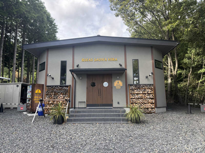 kazさんの8Seas Sauna HIRA(エイトシーズサウナ比良)のサ活写真