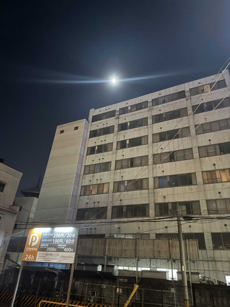 kazさんの天然温泉 なにわの湯のサ活写真