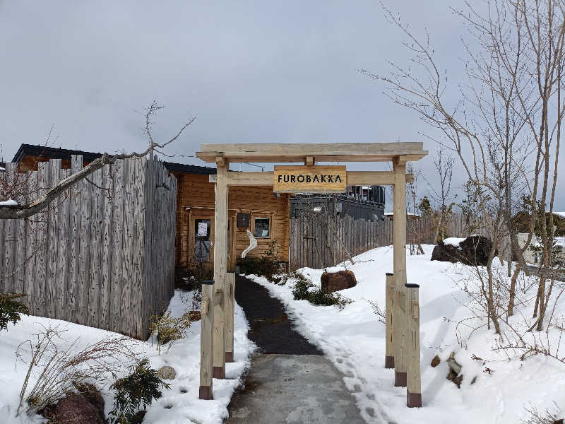 グランクラスしんやさんさんの湯屋 FUROBAKKA(フロバッカ)のサ活写真