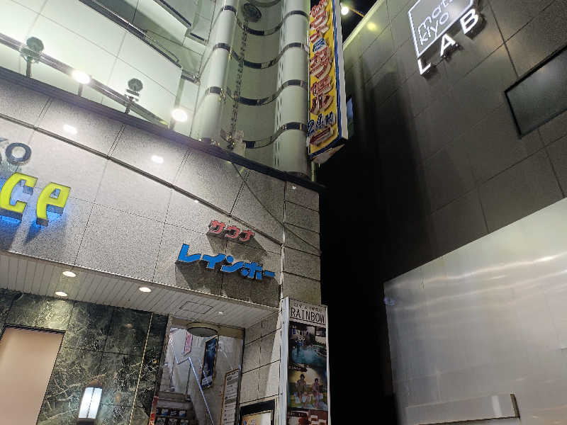 グランクラスしんやさんのサウナ&カプセルホテルレインボー本八幡店のサ活写真