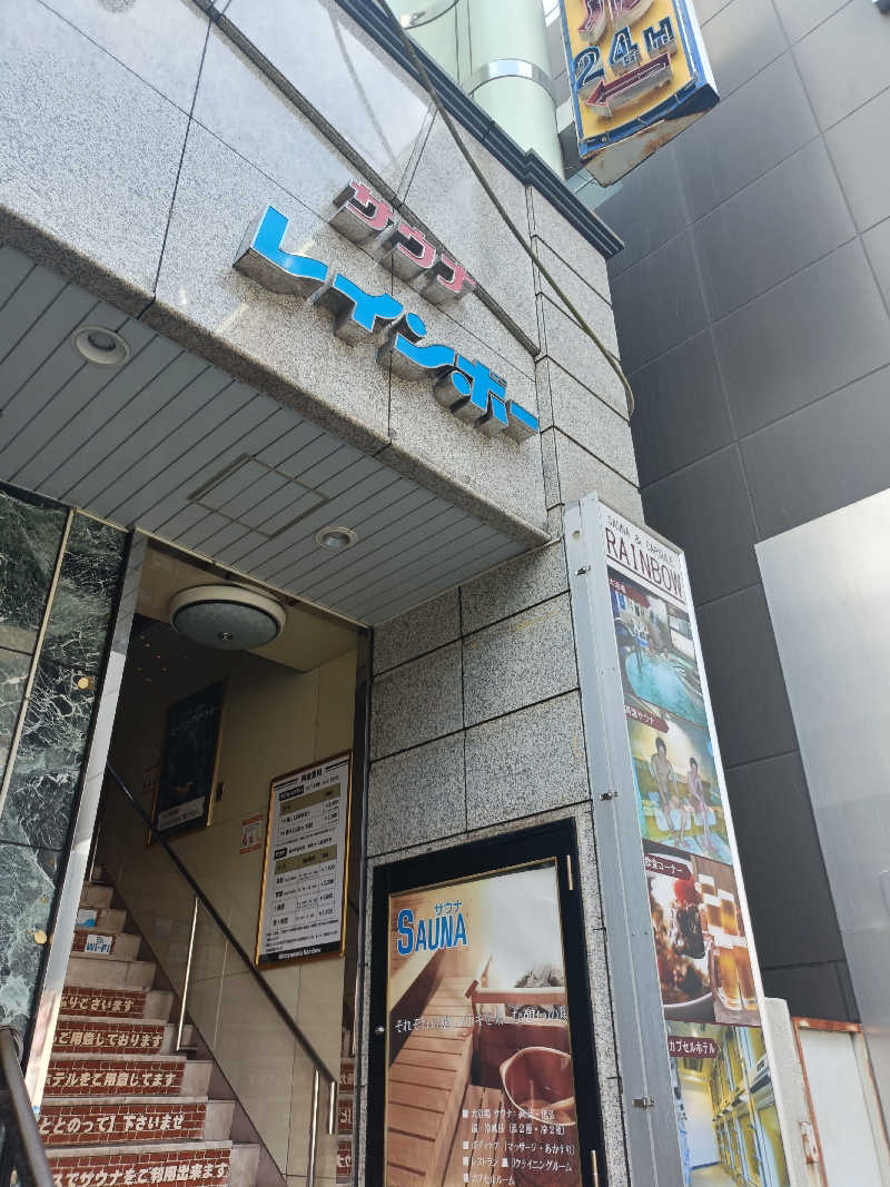 グランクラスしんやさんのサウナ&カプセルホテルレインボー本八幡店のサ活写真