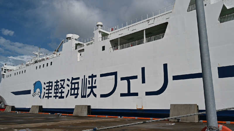 グランクラスしんやさんの京極温泉 京極ふれあい交流センターのサ活写真