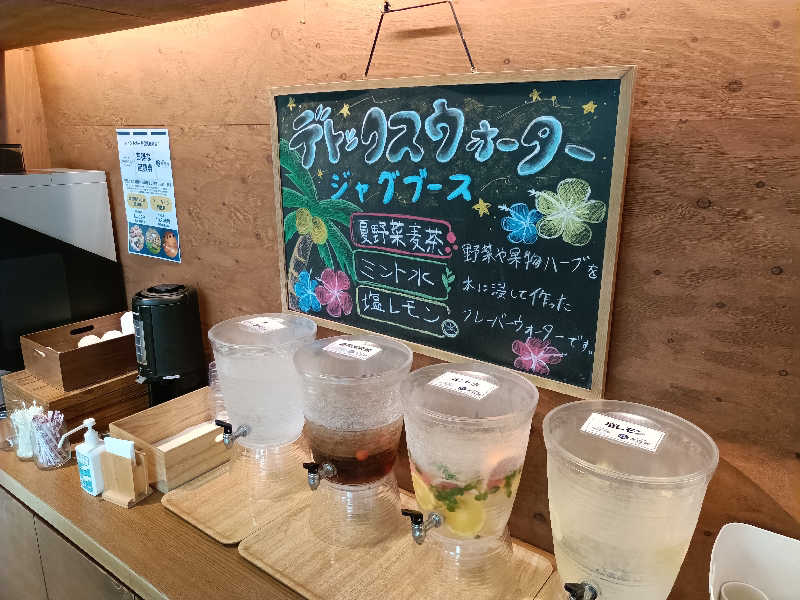 グランクラスしんやさんの芦別温泉 おふろcafé 星遊館 (芦別温泉スターライトホテル)のサ活写真