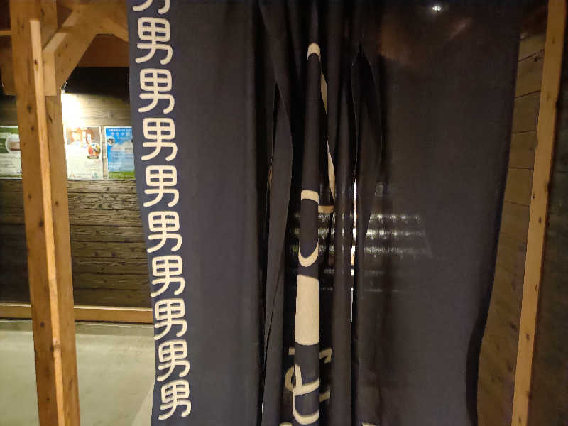 グランクラスしんやさんの湯屋 FUROBAKKA(フロバッカ)のサ活写真