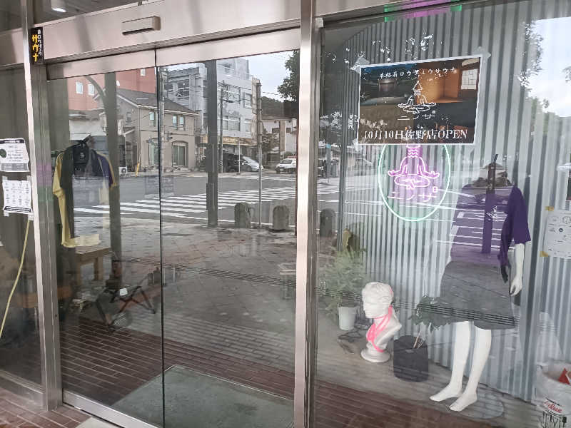 グランクラスしんやさんのニノサのサ活写真