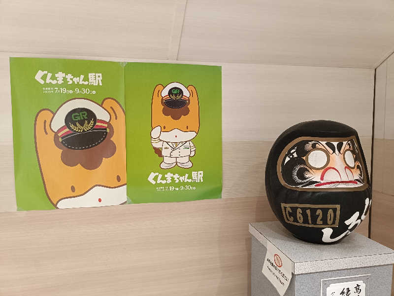 グランクラスしんやさんのニノサのサ活写真