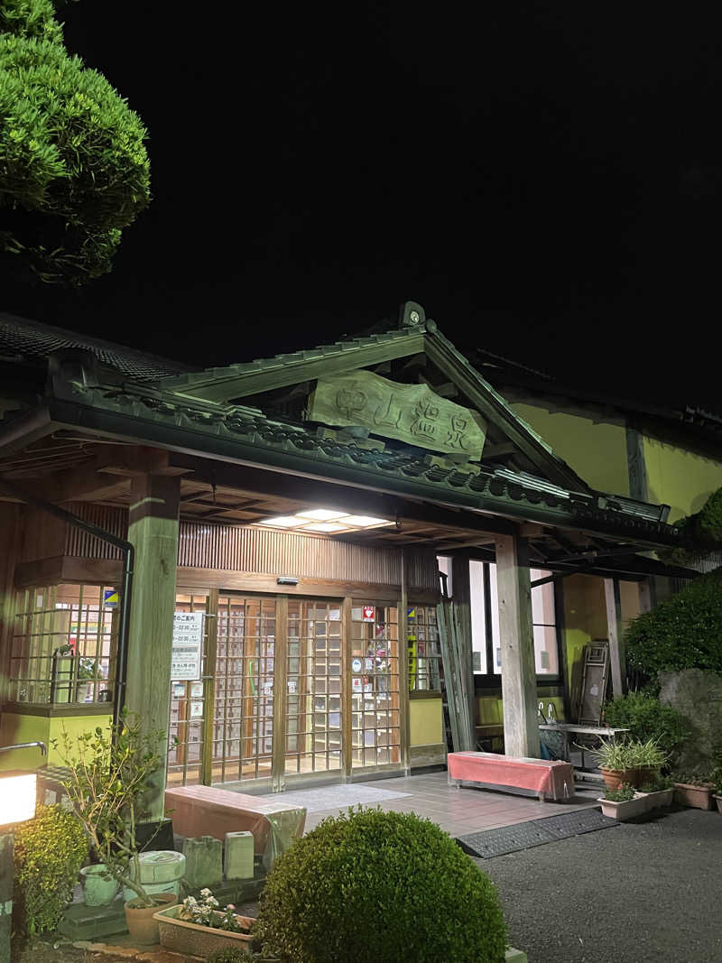 あささんさんの中山温泉のサ活写真