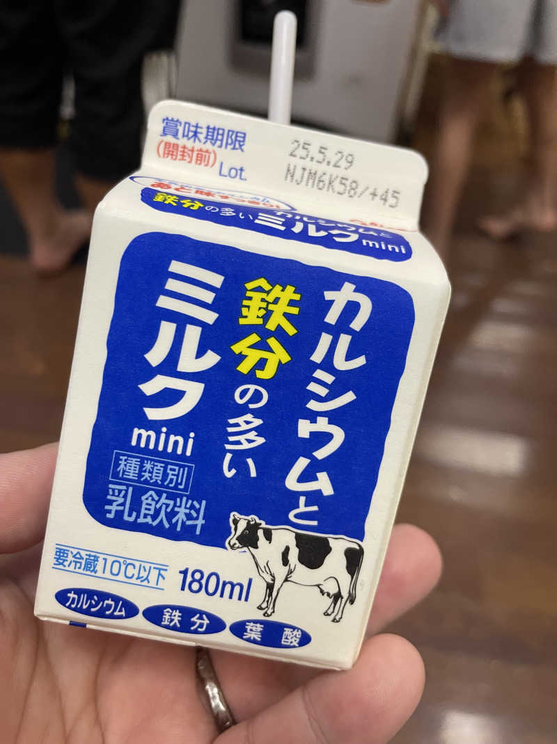 あささんさんの中山温泉のサ活写真