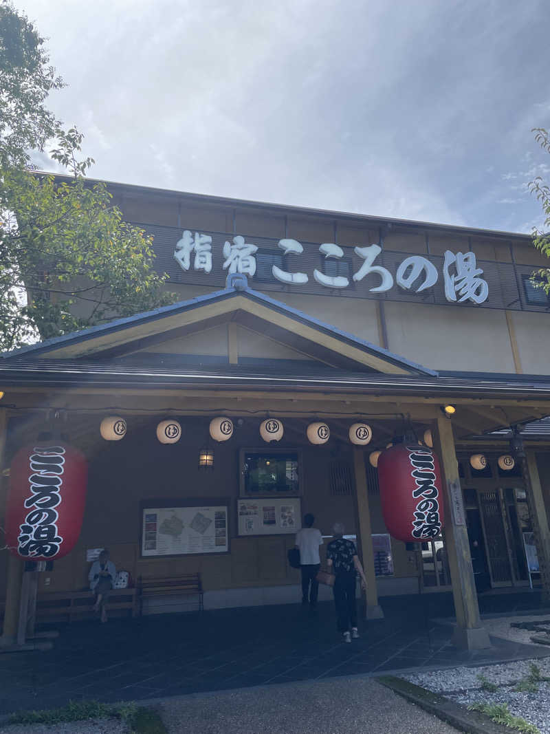 あささんさんの指宿こころの湯のサ活写真