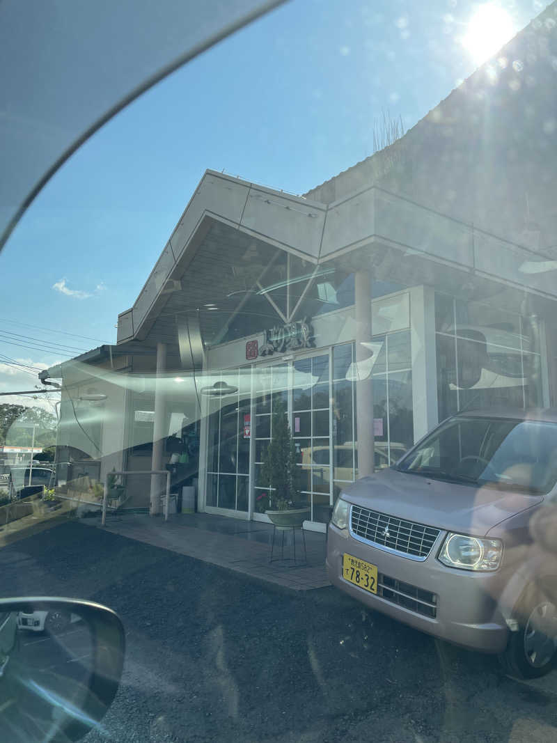 あささんさんのみどり温泉のサ活写真