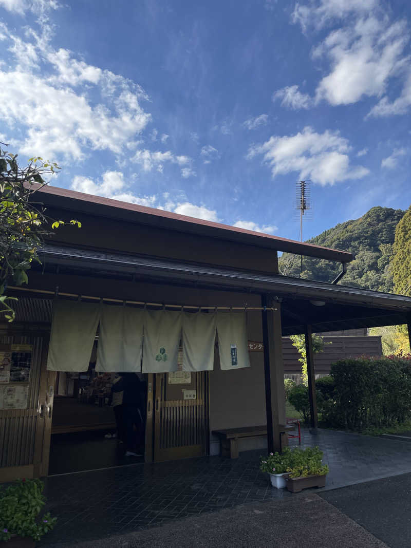 あささんさんの姶良市温泉センターくすの湯のサ活写真