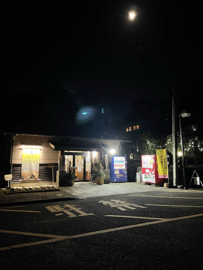 あささんさんのすきむらんど温泉 かじかの湯のサ活写真
