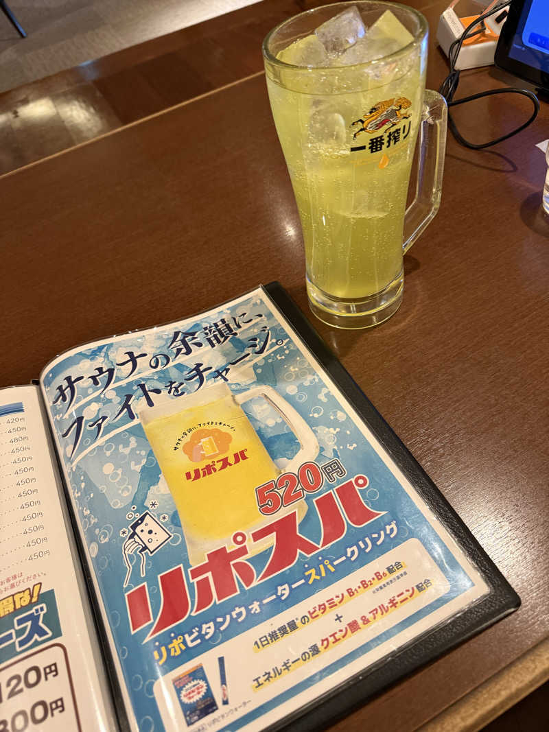 どら焼さんの東京荻窪天然温泉 なごみの湯のサ活写真