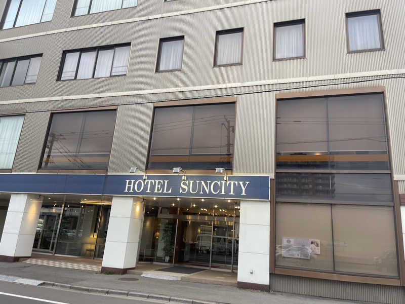 にじますさんのホテルサンシティー函館のサ活写真