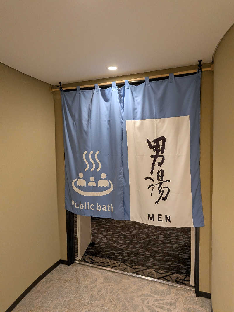 かずなりさんの天然温泉 アパスパ金沢中央のサ活写真