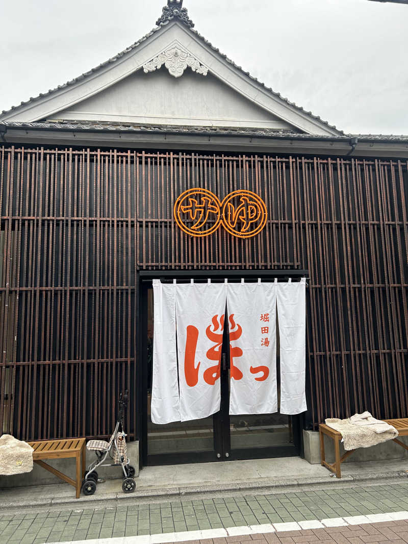 もっさんさんの堀田湯のサ活写真