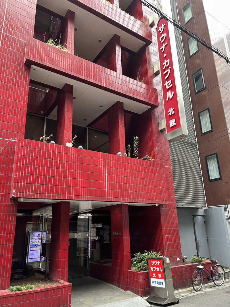 もっさんさんのサウナ&カプセルホテル 北欧のサ活写真