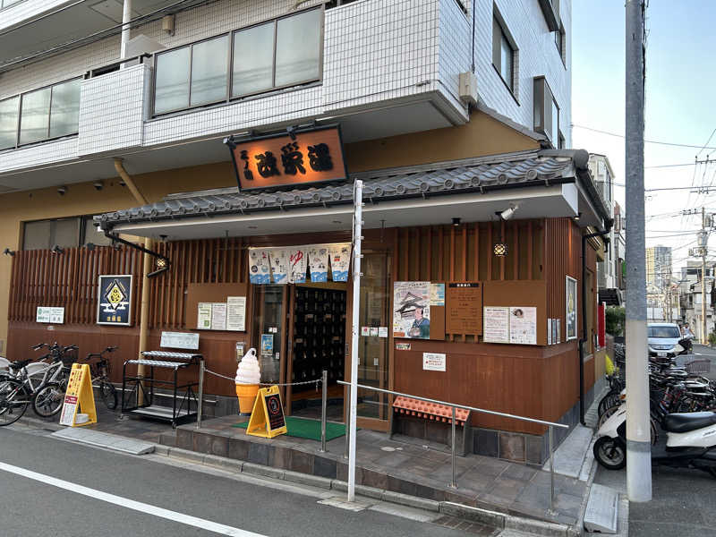 もっさんさんの三ノ輪 改栄湯のサ活写真