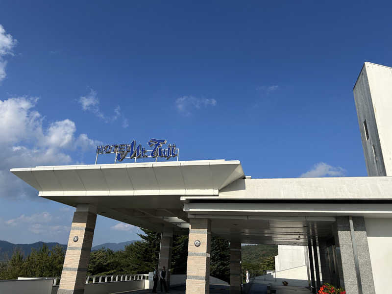 もっさんさんのホテルマウント富士のサ活写真