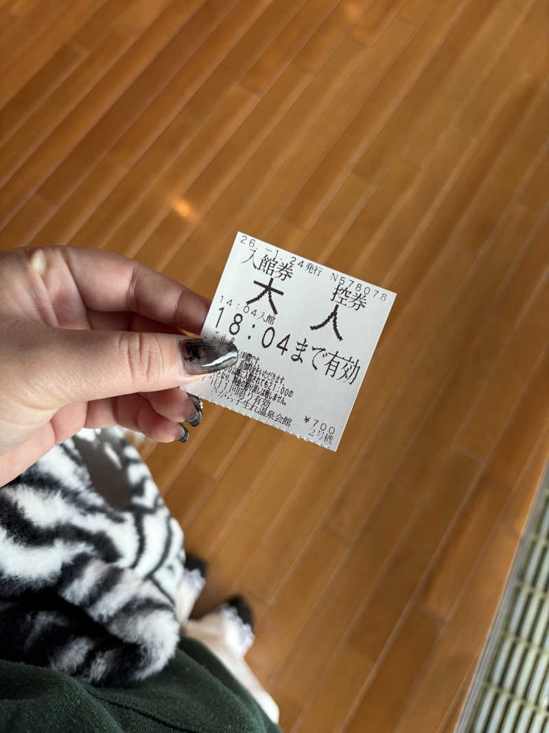 アリエル🧜‍♀️さんのさがら子生れ温泉会館のサ活写真