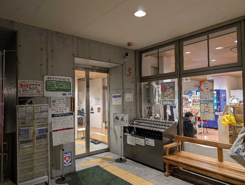 VGさんの名水はだの富士見の湯のサ活写真