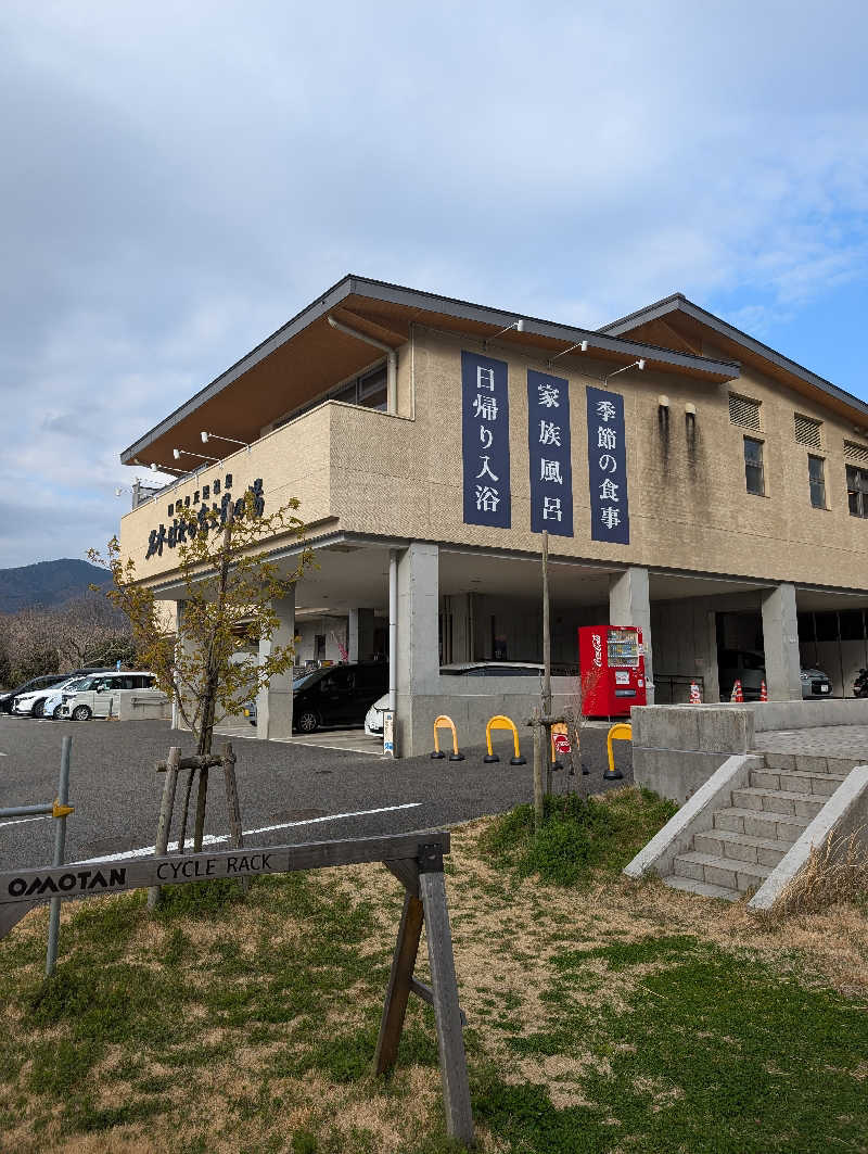 VGさんの名水はだの富士見の湯のサ活写真