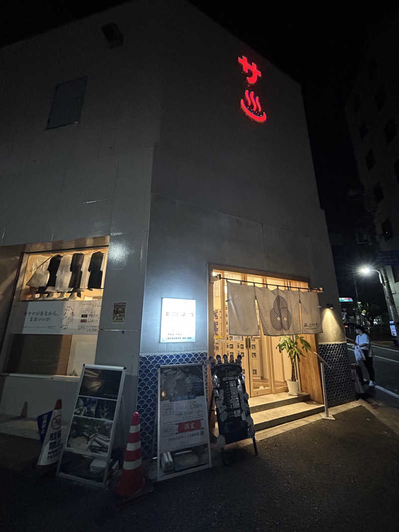 ▲うおん▲さんの泊まれるサウナ屋さん 品川サウナのサ活写真