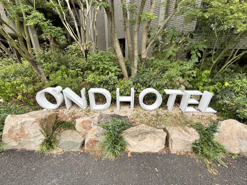 汗杯タロウさんのOND HOTELのサ活写真