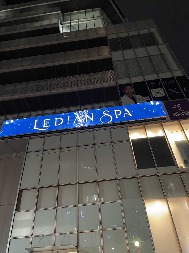 なると@ホームサウナ探し人さんのLedian Spa Ebisu (レディアンスパ恵比寿)のサ活写真