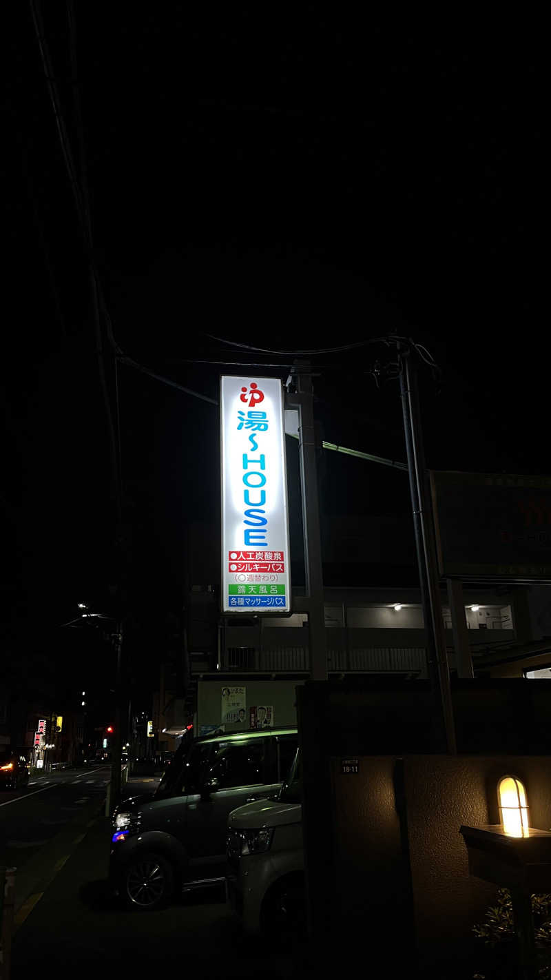 ﾁｬﾝﾉｱ !さんの湯～HOUSEのサ活写真