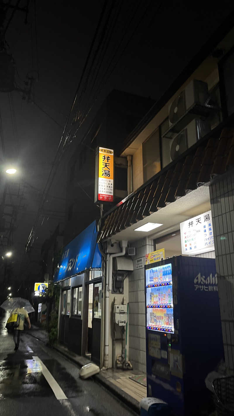 ﾁｬﾝﾉｱ !さんの弁天湯のサ活写真