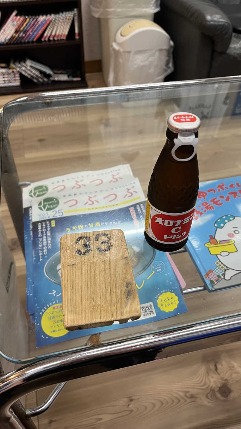 ﾁｬﾝﾉｱ !さんの弁天湯のサ活写真