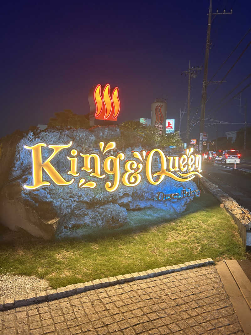 きょうすけさんの温泉バルコニー キング&クイーンのサ活写真