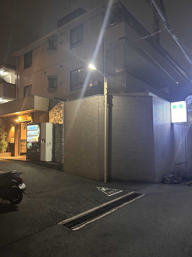 きょうすけさんの渋谷笹塚温泉 栄湯のサ活写真