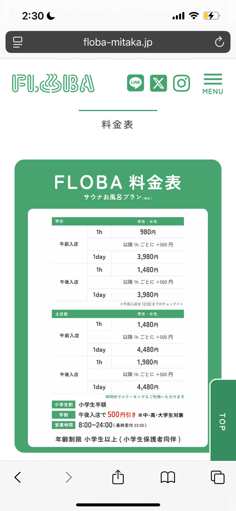 きょうすけさんのFLOBA(フローバ)のサ活写真