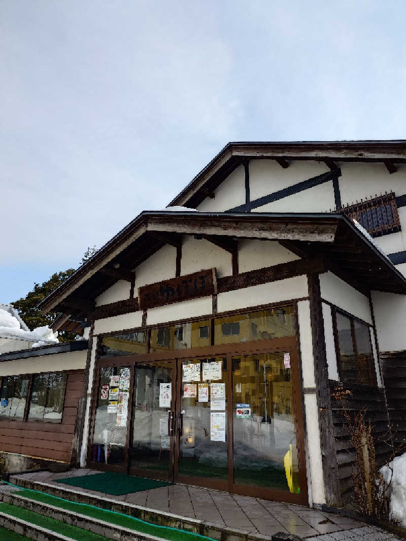 .さんのあきた芸術村 温泉ゆぽぽのサ活写真
