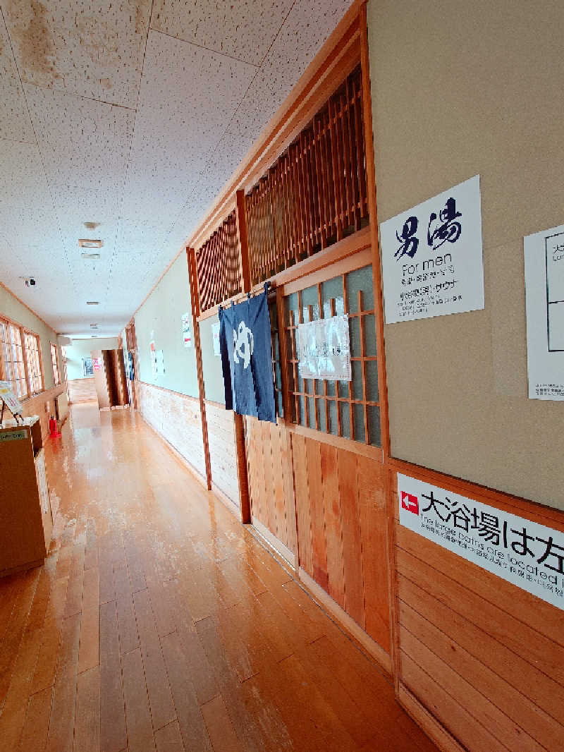 .さんのあきた芸術村 温泉ゆぽぽのサ活写真