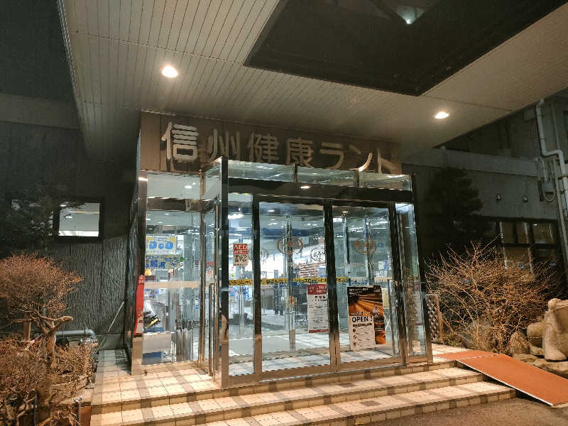 鳥居100％さんの信州健康ランドのサ活写真