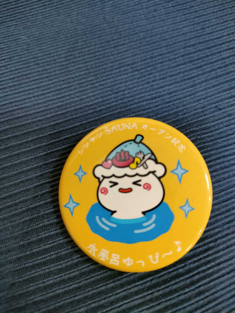 鳥居100％さんの信州健康ランドのサ活写真