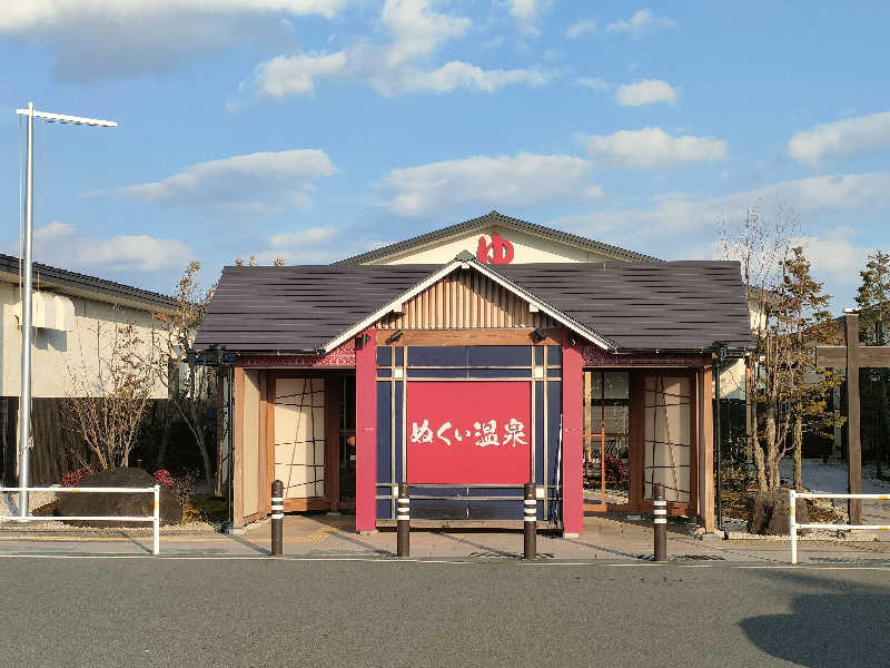 鳥居100％さんのぬくい温泉のサ活写真