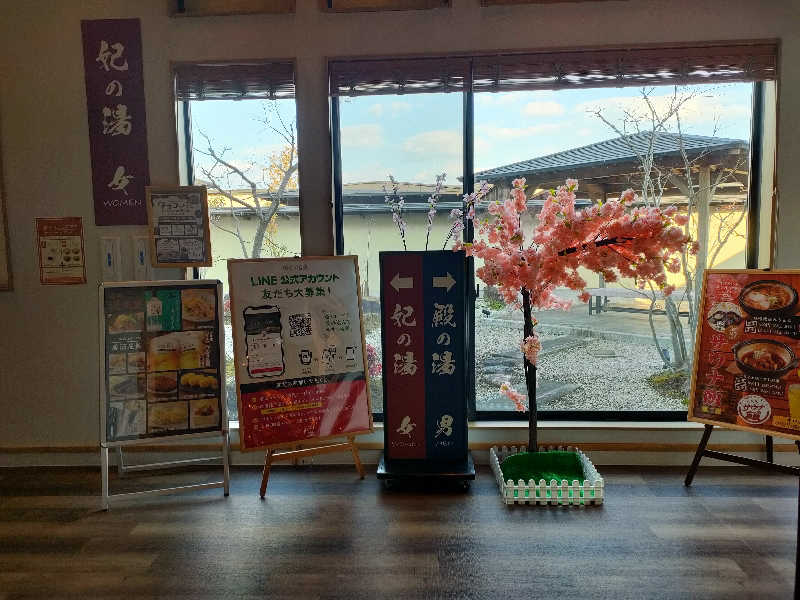 鳥居100％さんのぬくい温泉のサ活写真