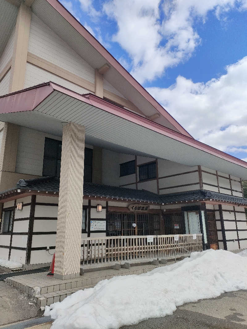 鳥居100％さんのくろば温泉のサ活写真