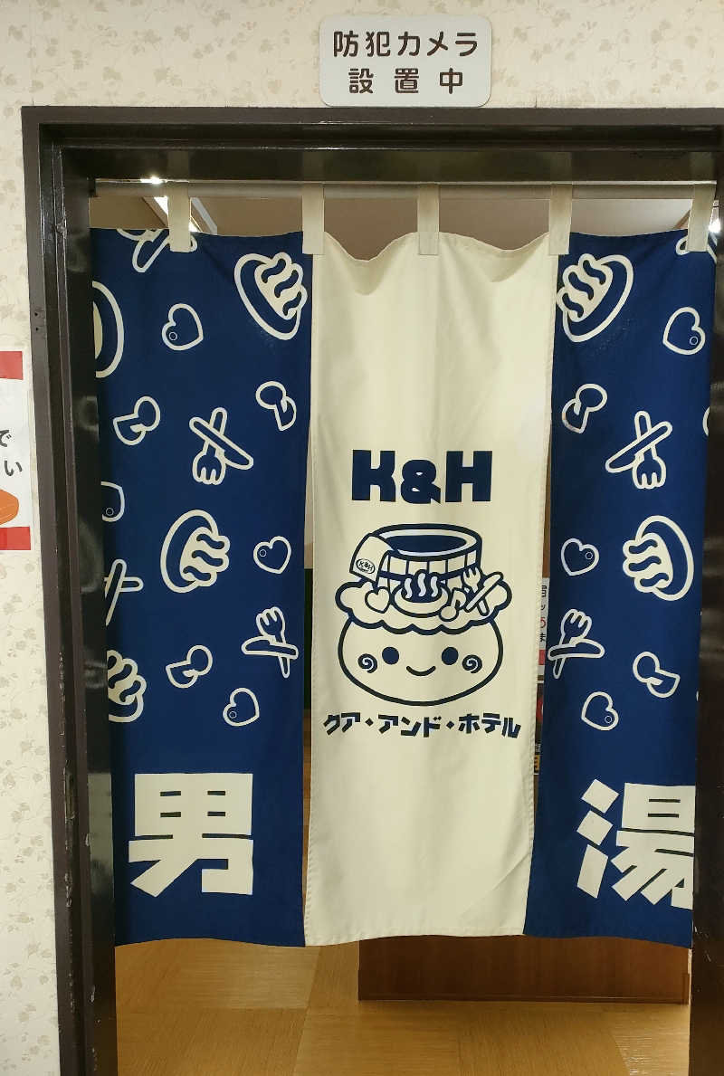 鳥居100％さんの信州健康ランドのサ活写真