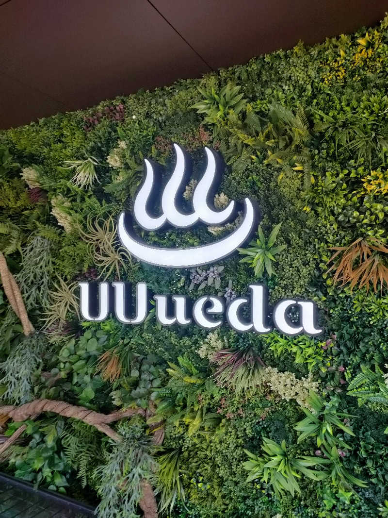 鳥居100％さんのUU ueda ユーユーウエダのサ活写真